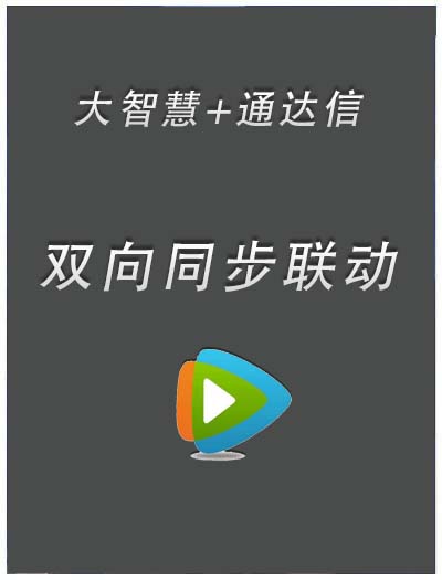 股票软件联动