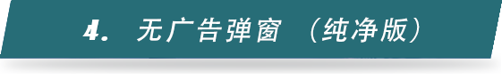 幻影股票软件联动工具