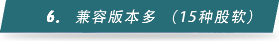 幻影股票软件联动工具